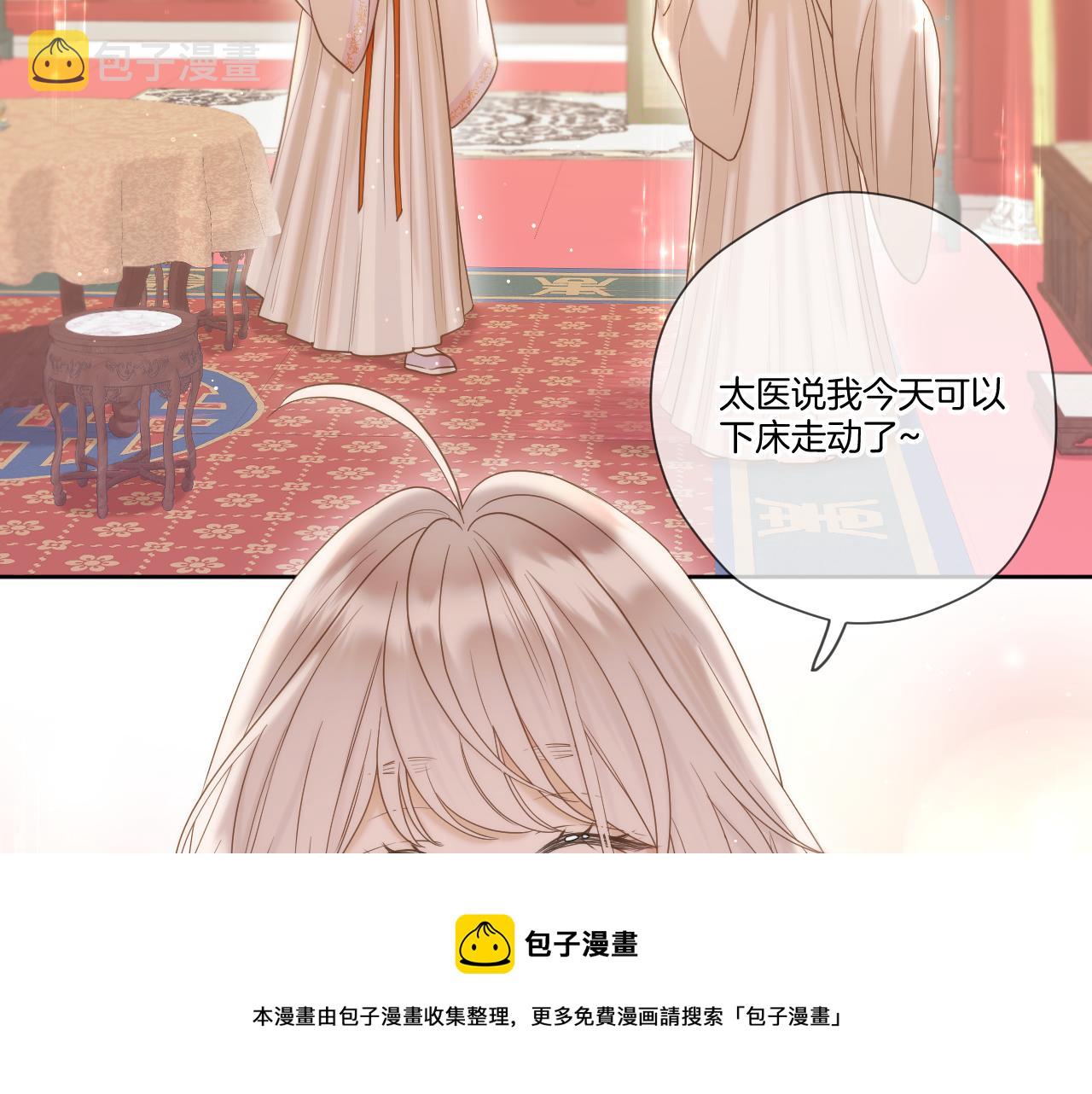 第16话 彼岸的秘密49