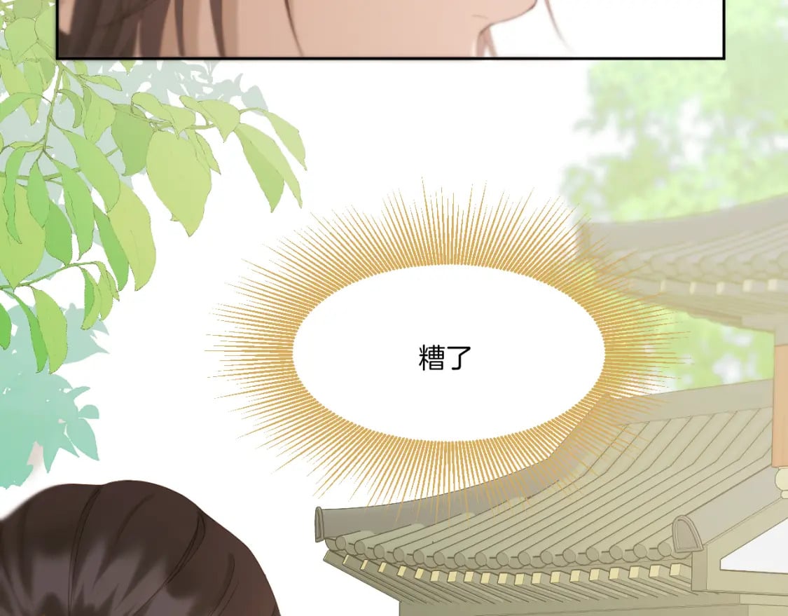 第38话 偶遇太后45