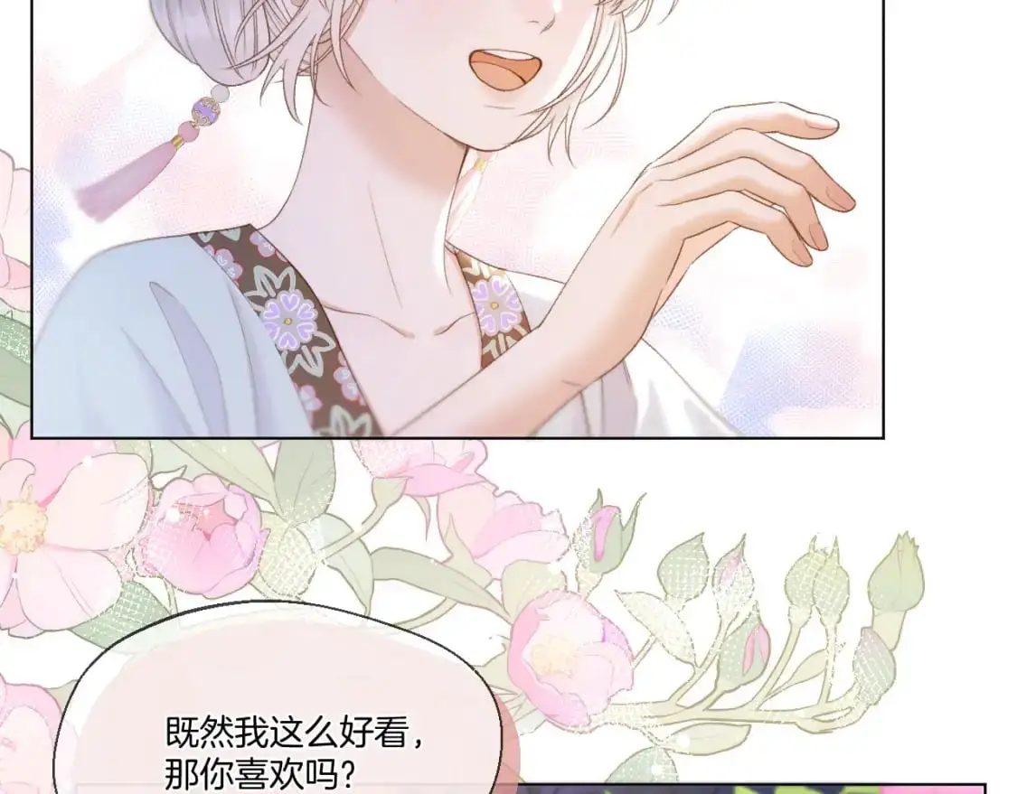 第50话 好手段5