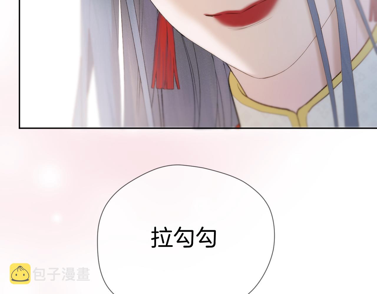 第11话 只能二选一？67