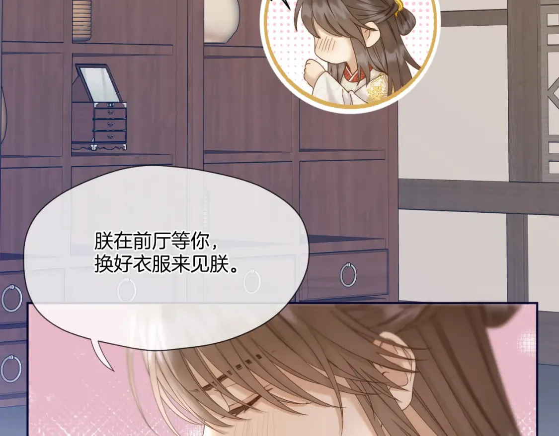 第40话 投喂19