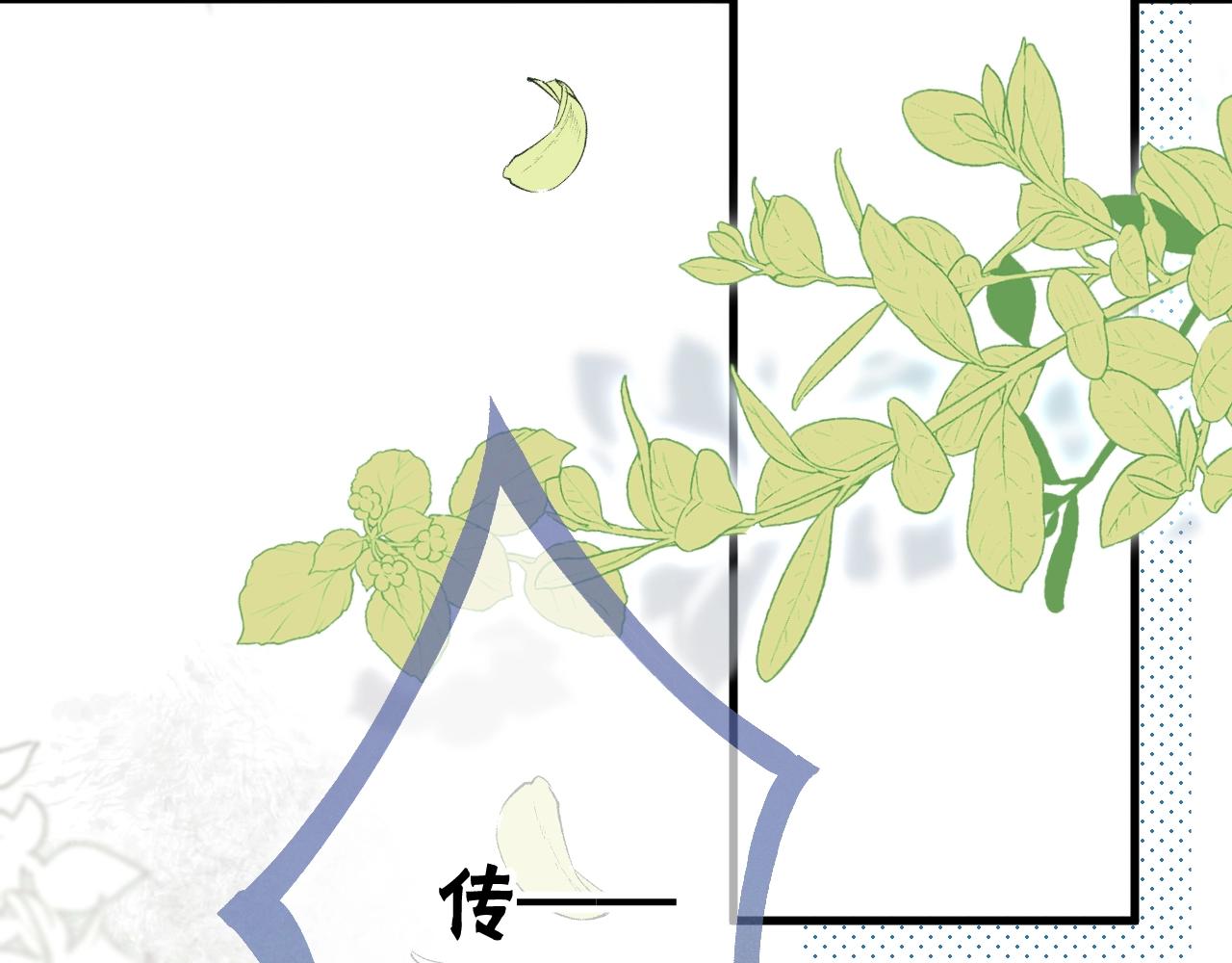 第3话 调戏皇上！？43