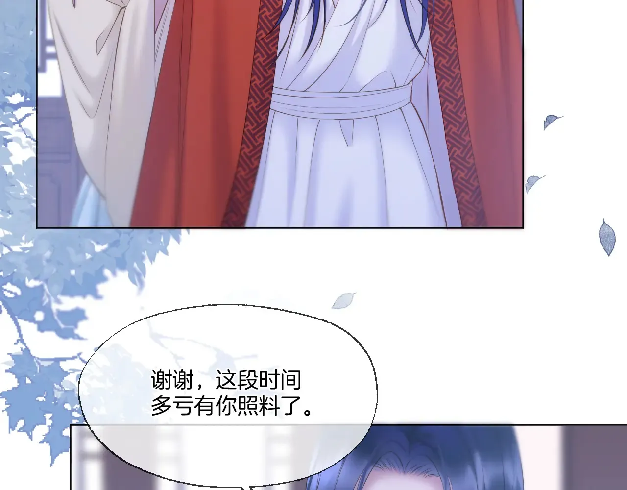 第67话 心软50