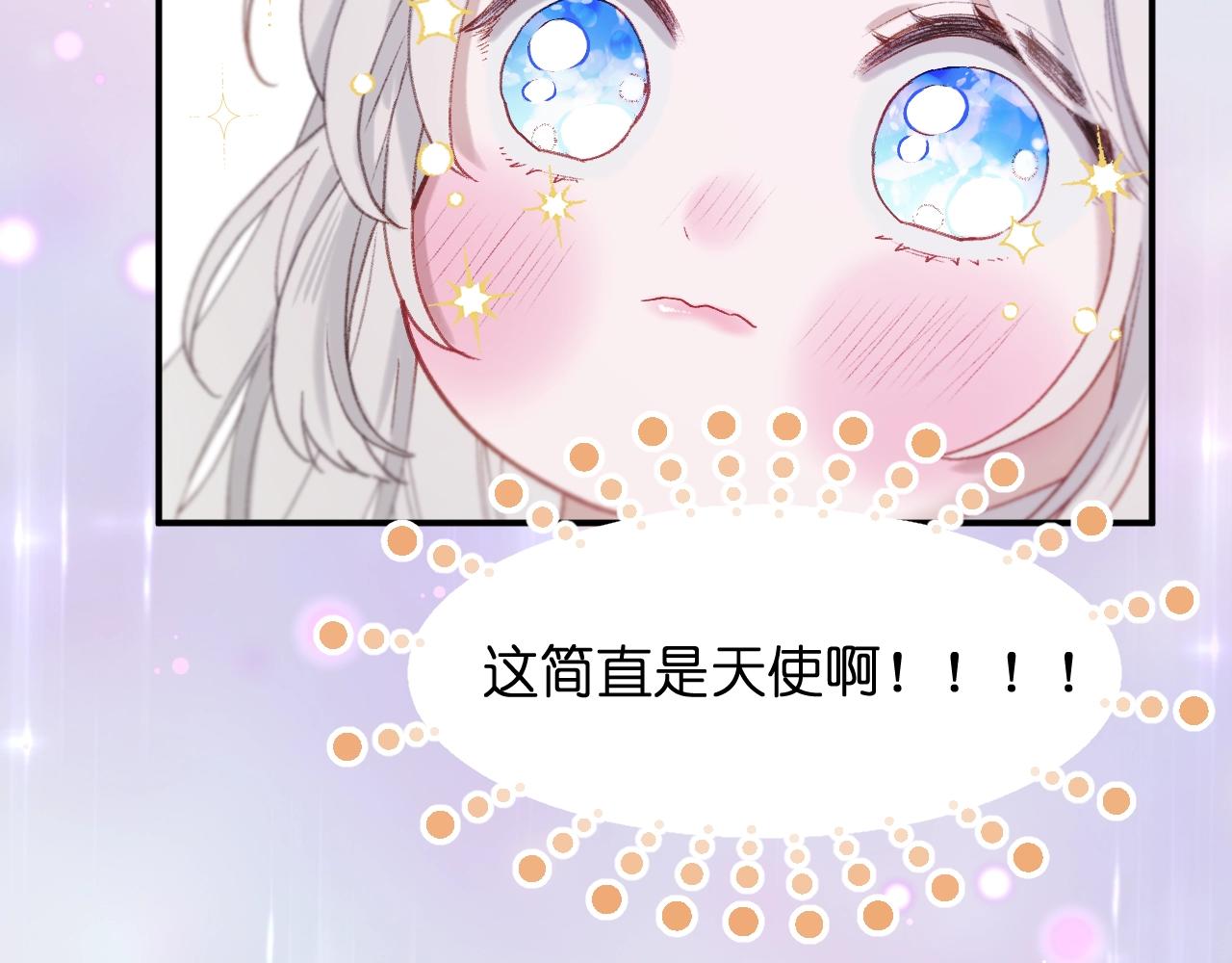 第2话 入选53