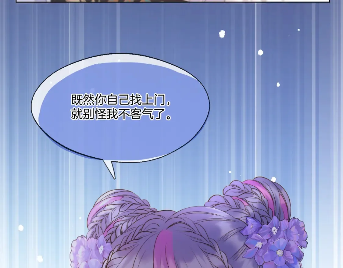 第55话 色诱48