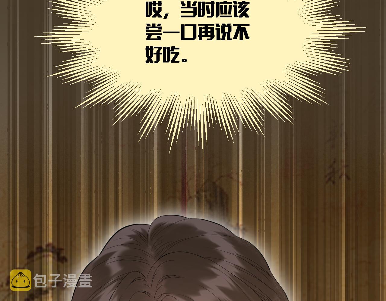 第9话 彼岸姐姐才是真大腿55