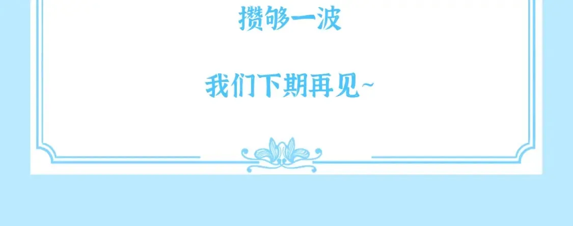 第13期 整活企划：香葵&amp;amp;千羽情头来咯！16