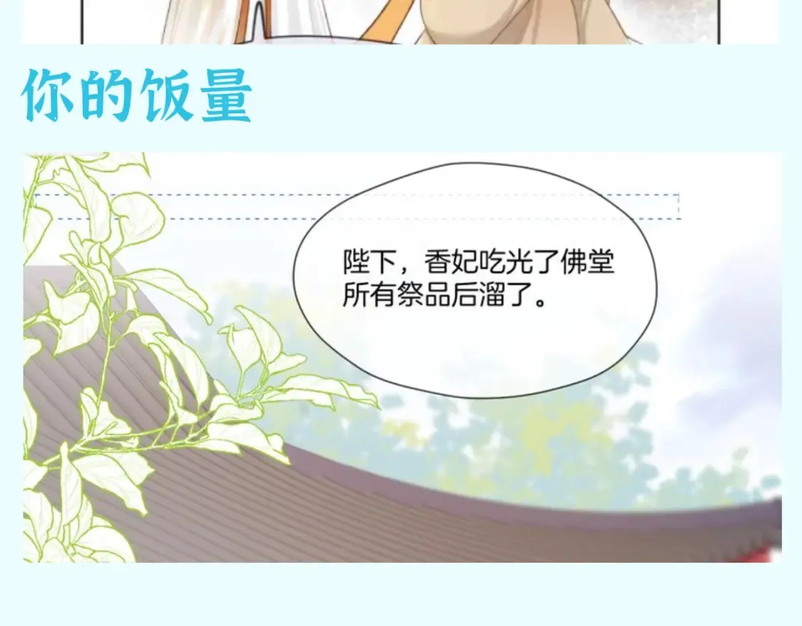 第39期 整活企划：古城版《当代年轻人精神状态》12