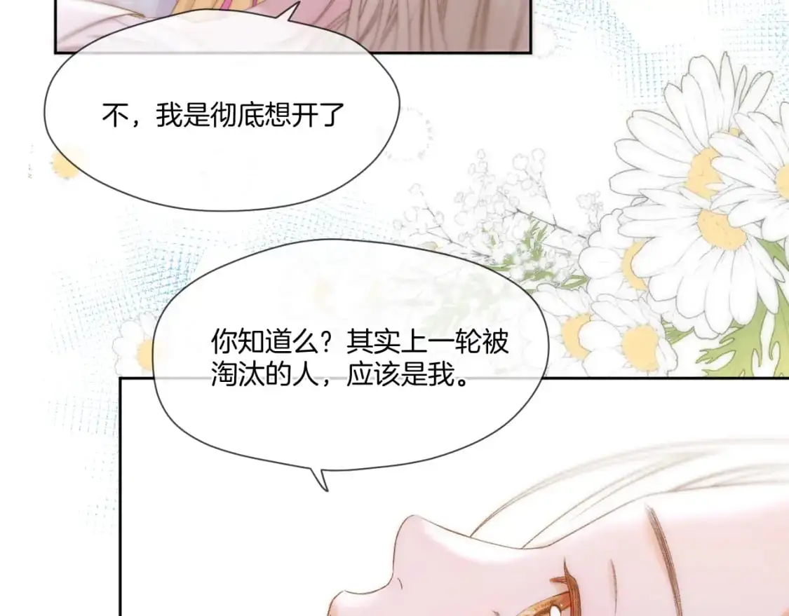 第47话 适应62