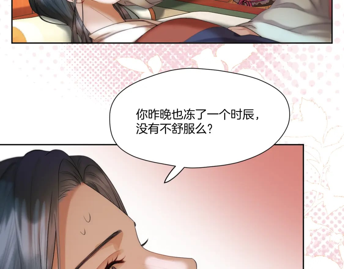 第31话 溺水救援64