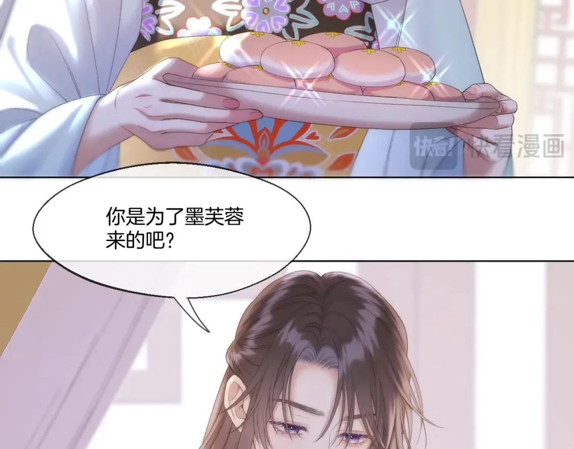 第55话 色诱61