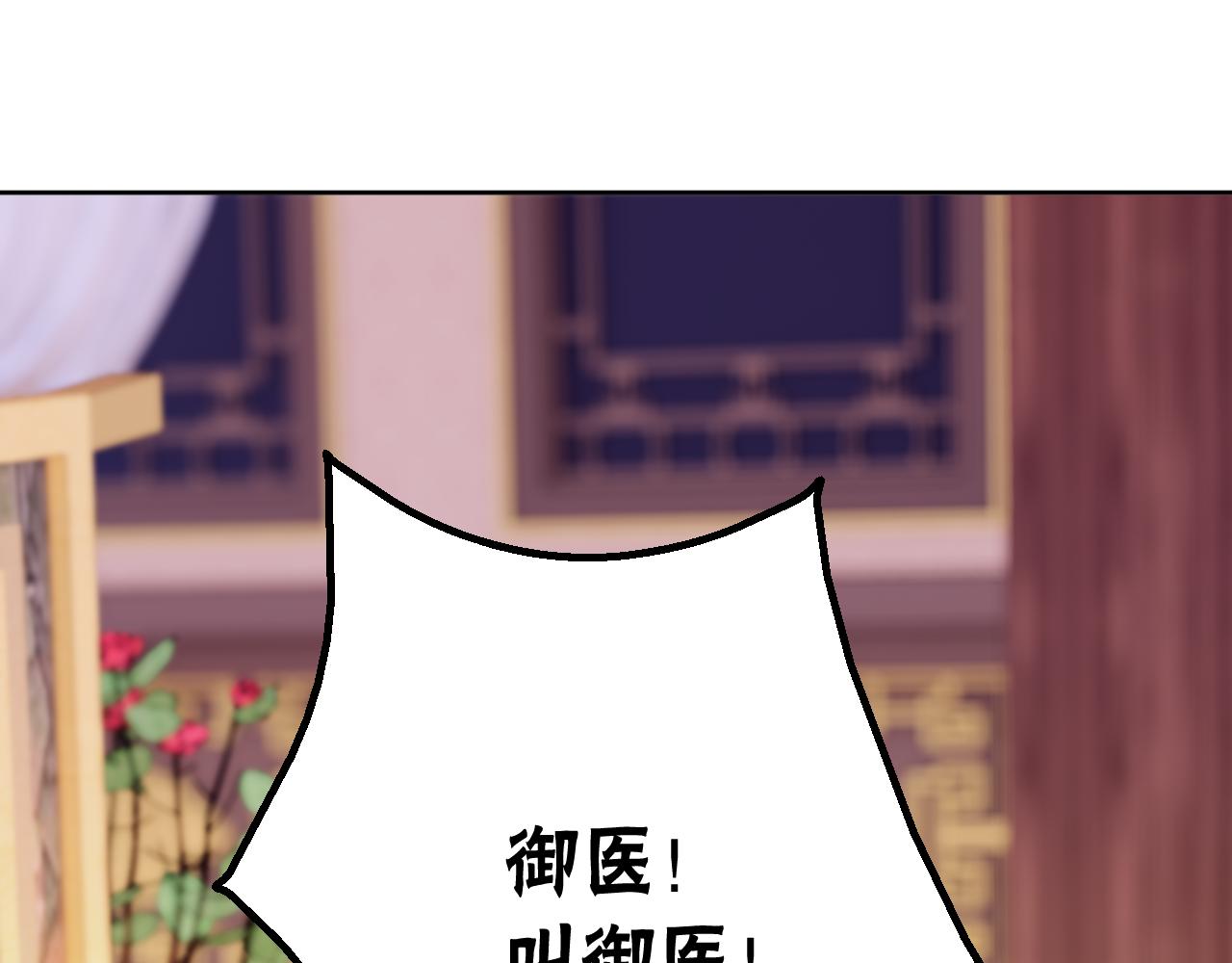 第14话 刺杀67
