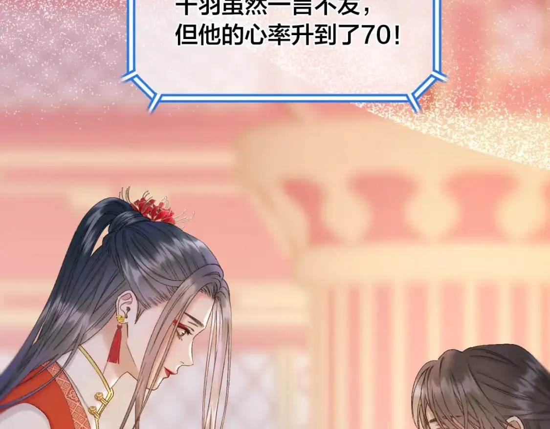 第48话 寿辰38