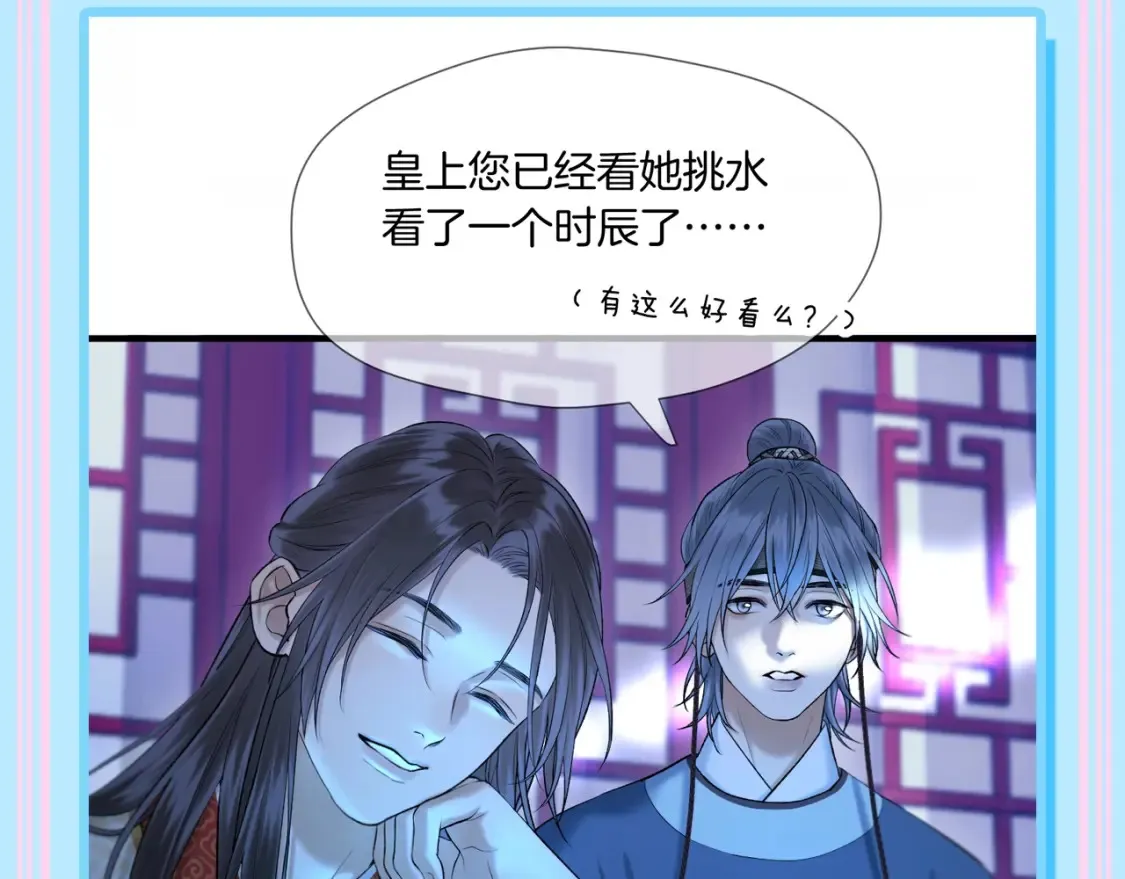 第7期 特别企划：这到底是谁的后宫？4