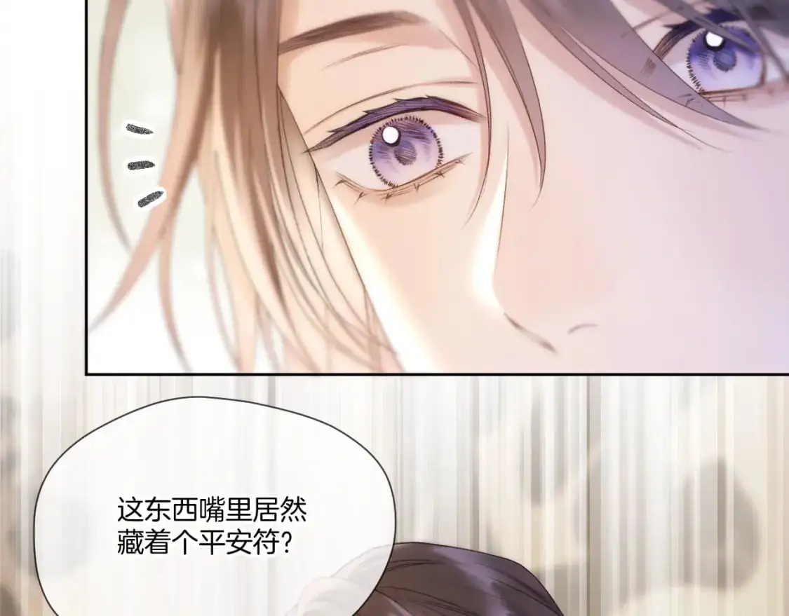 第49话 心动礼物64