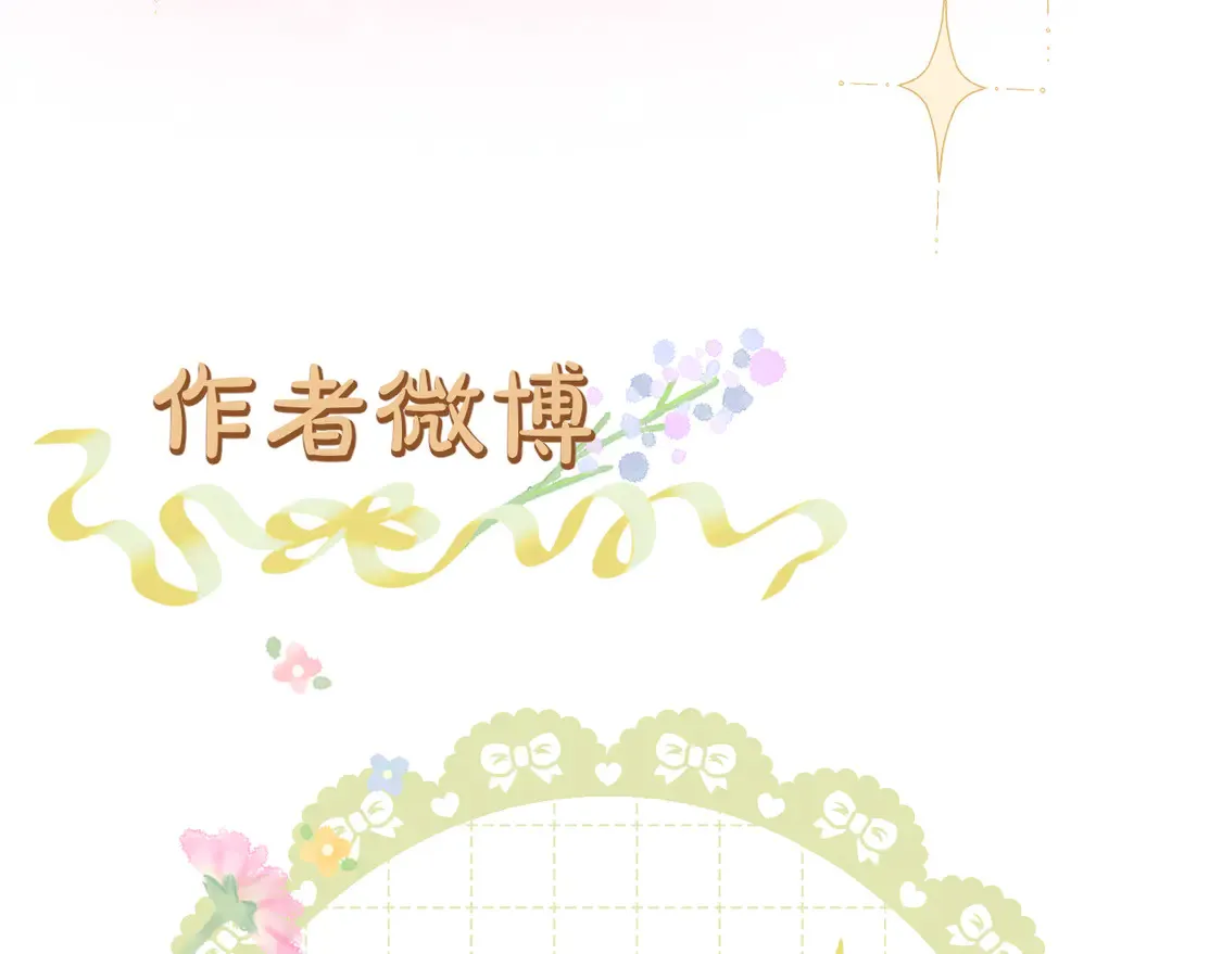 第62话 塑料姐妹75