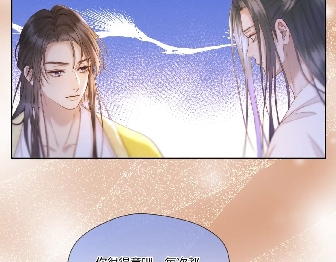第46话 坦白6