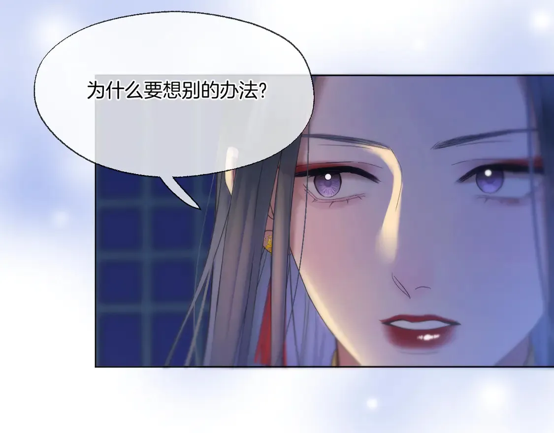 第63话 准备南下31
