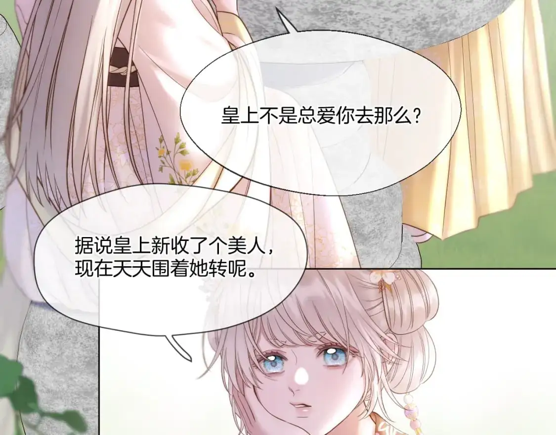 第54话 答复60