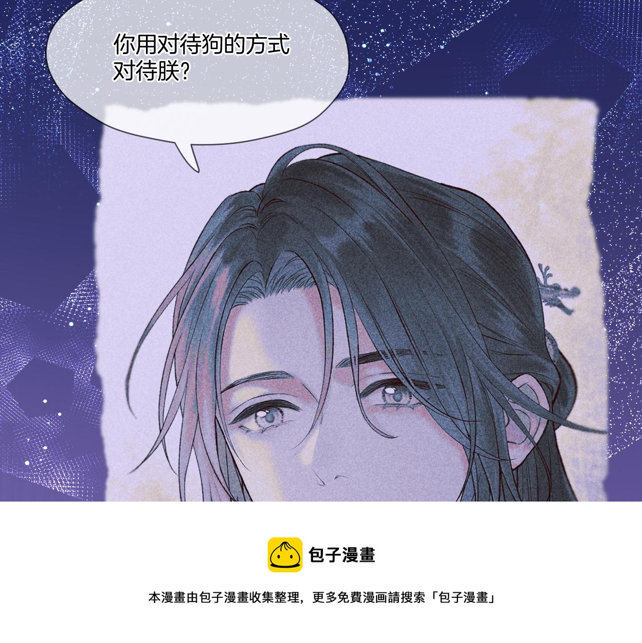 第20话 一出好戏49