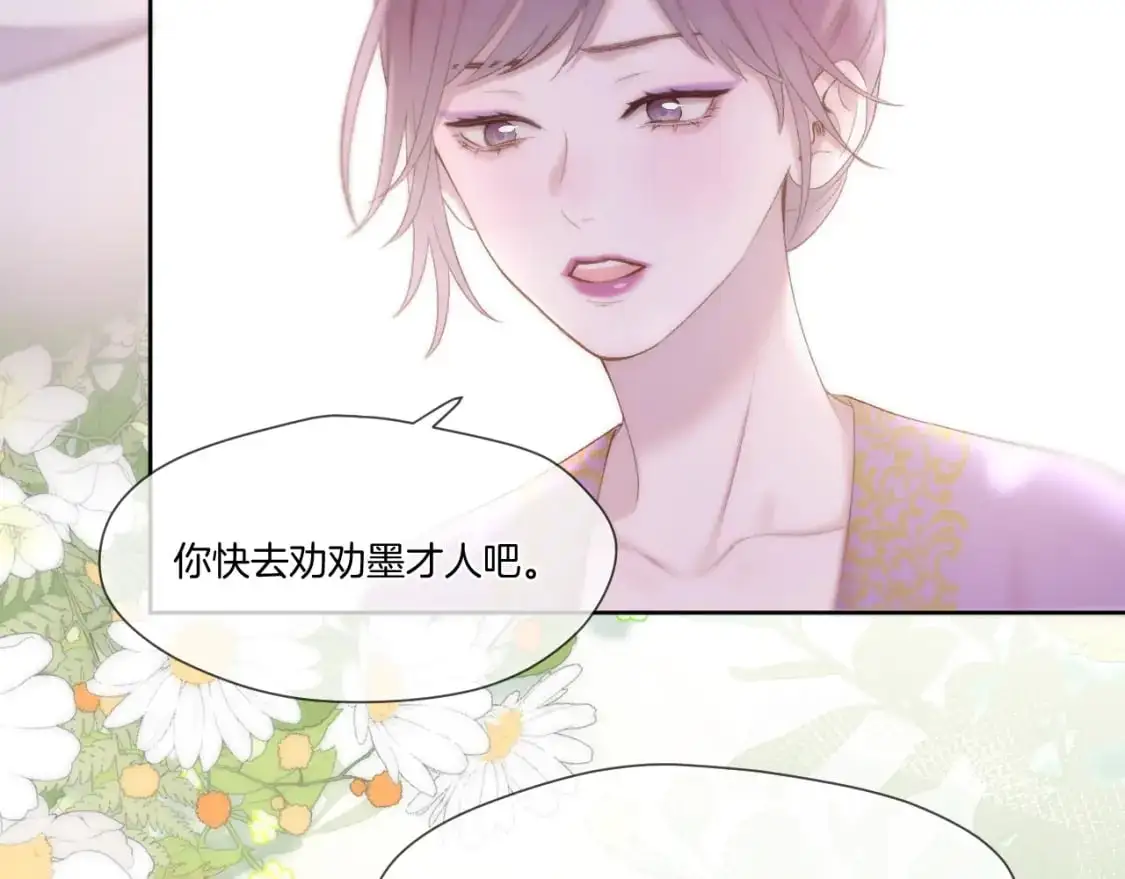 第47话 适应57