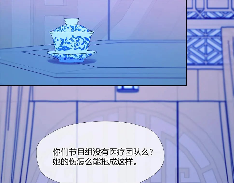第25话 后宫团宠51
