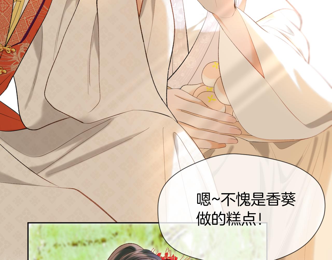 第9话 彼岸姐姐才是真大腿35