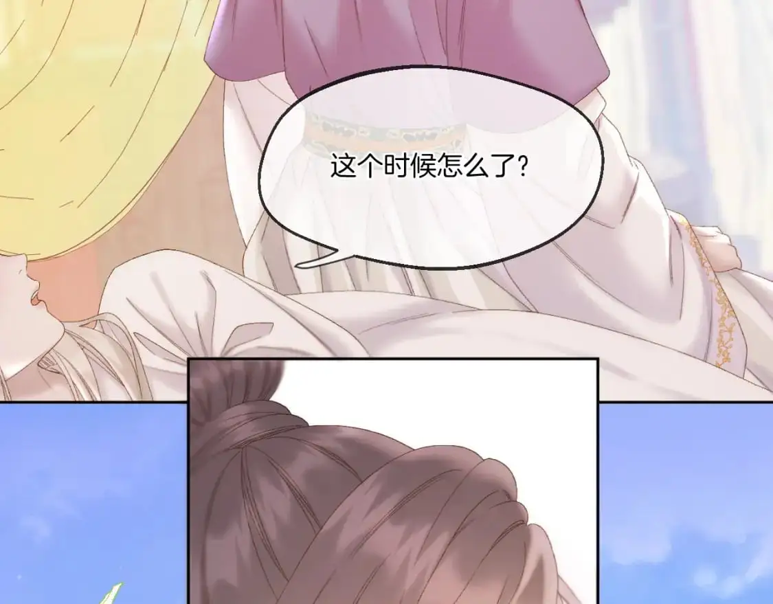 第48话 寿辰9