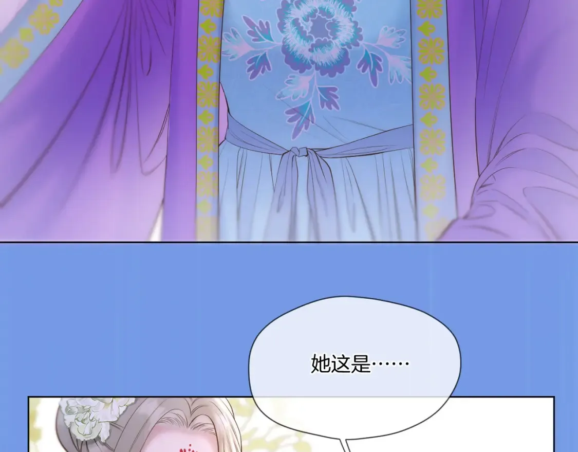 第55话 色诱7