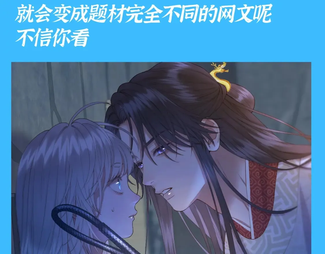 第25期 整活企划：误解向：假如这是一篇网文2
