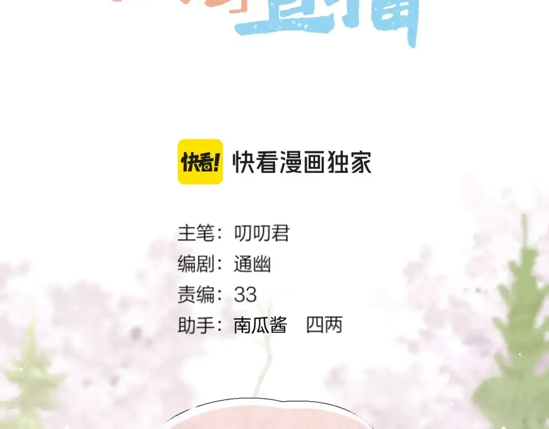 第50话 好手段2