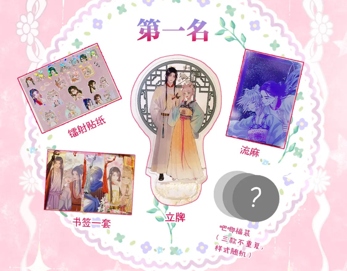 第46话 坦白75
