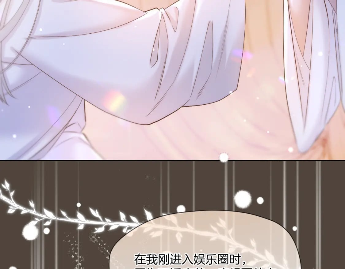 第46话 坦白36