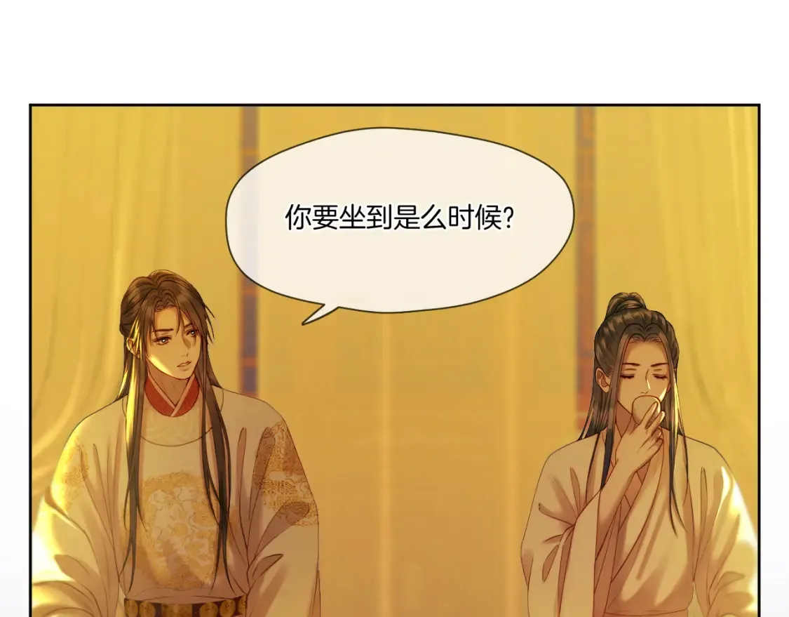 第30话 侍寝30