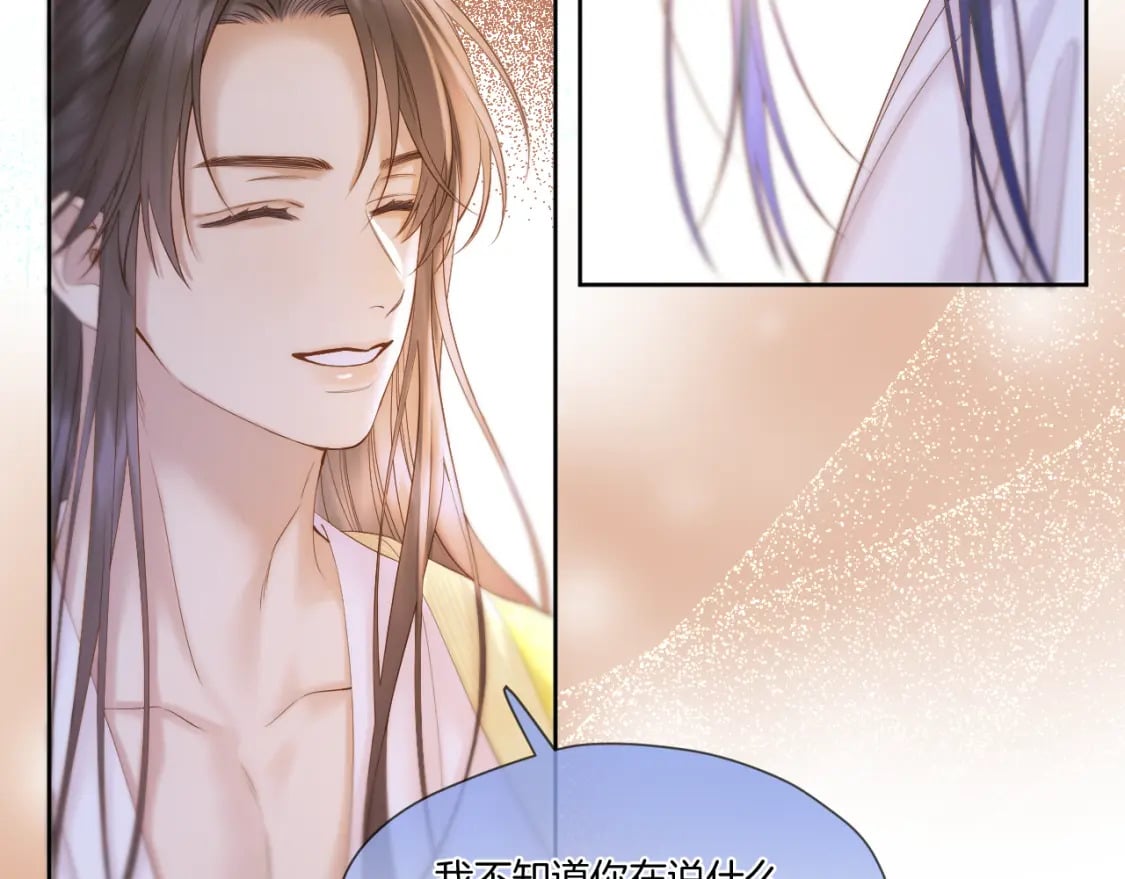 第46话 坦白8