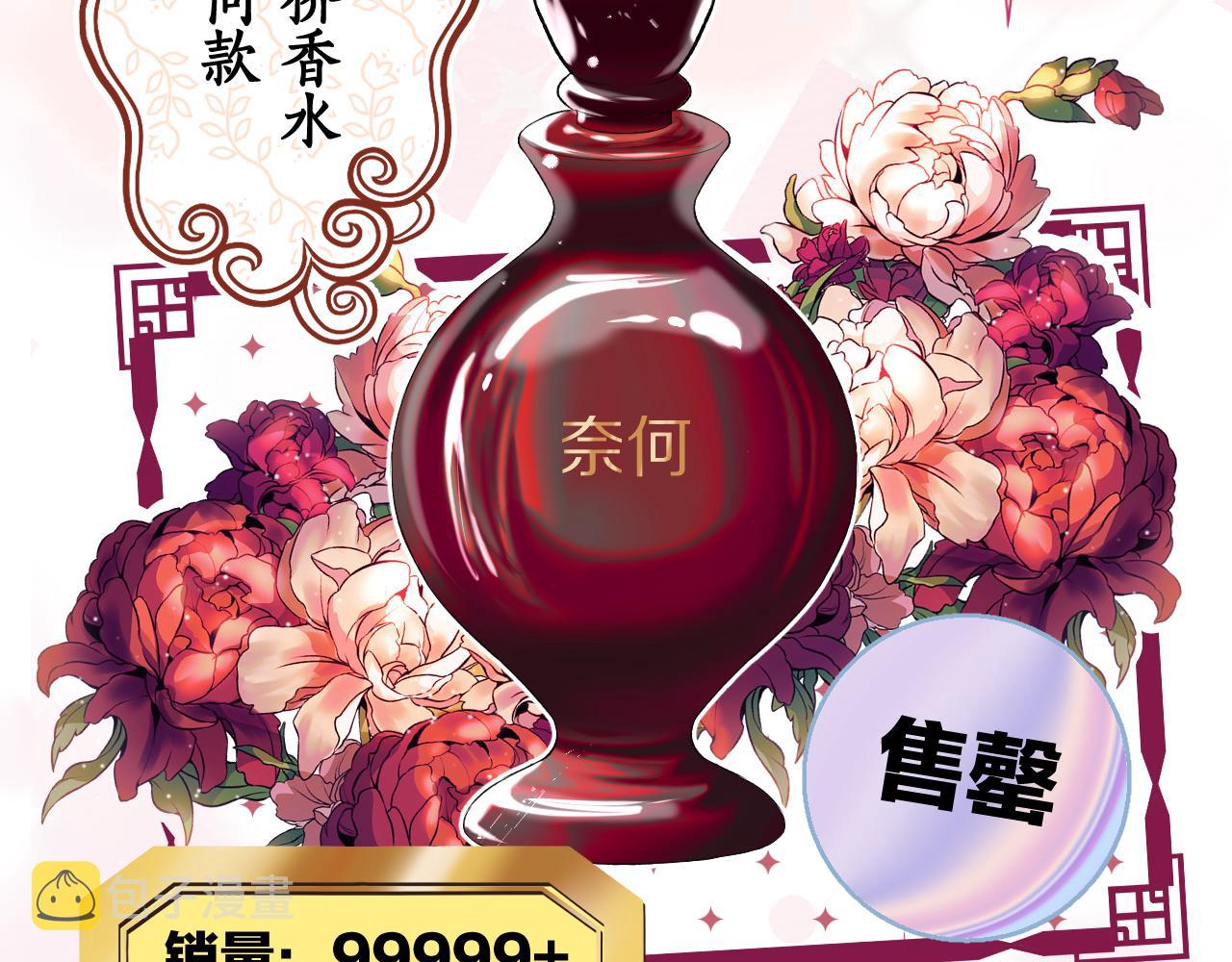 第6话 神秘任务15