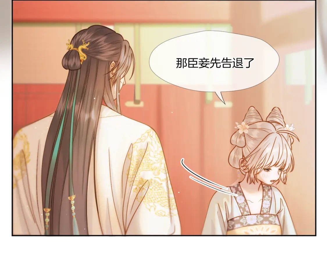 第27话 上药10