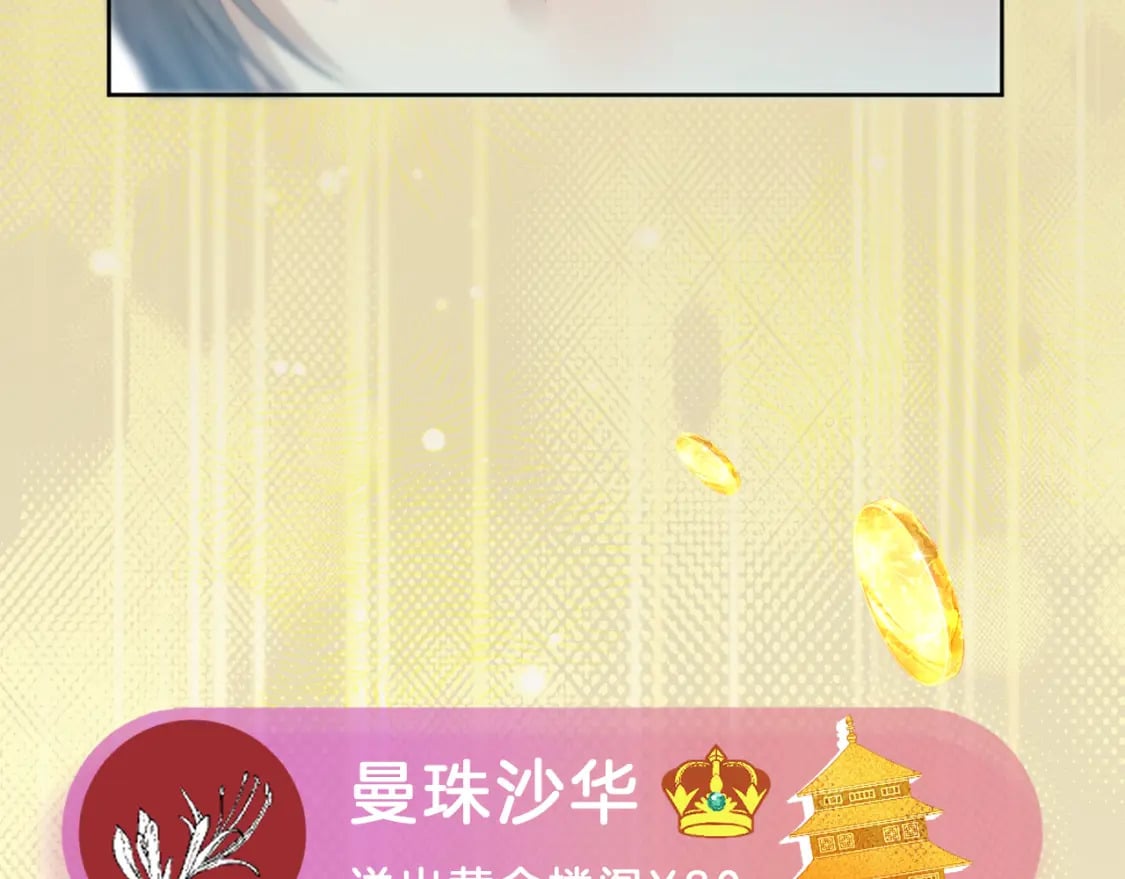 第41话 人气排名72