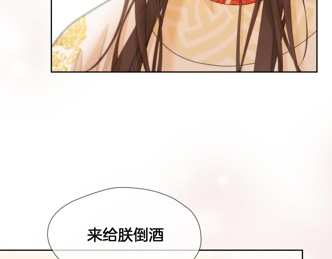 第13话 宴会修罗场29