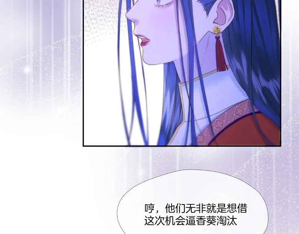 第25话 后宫团宠54