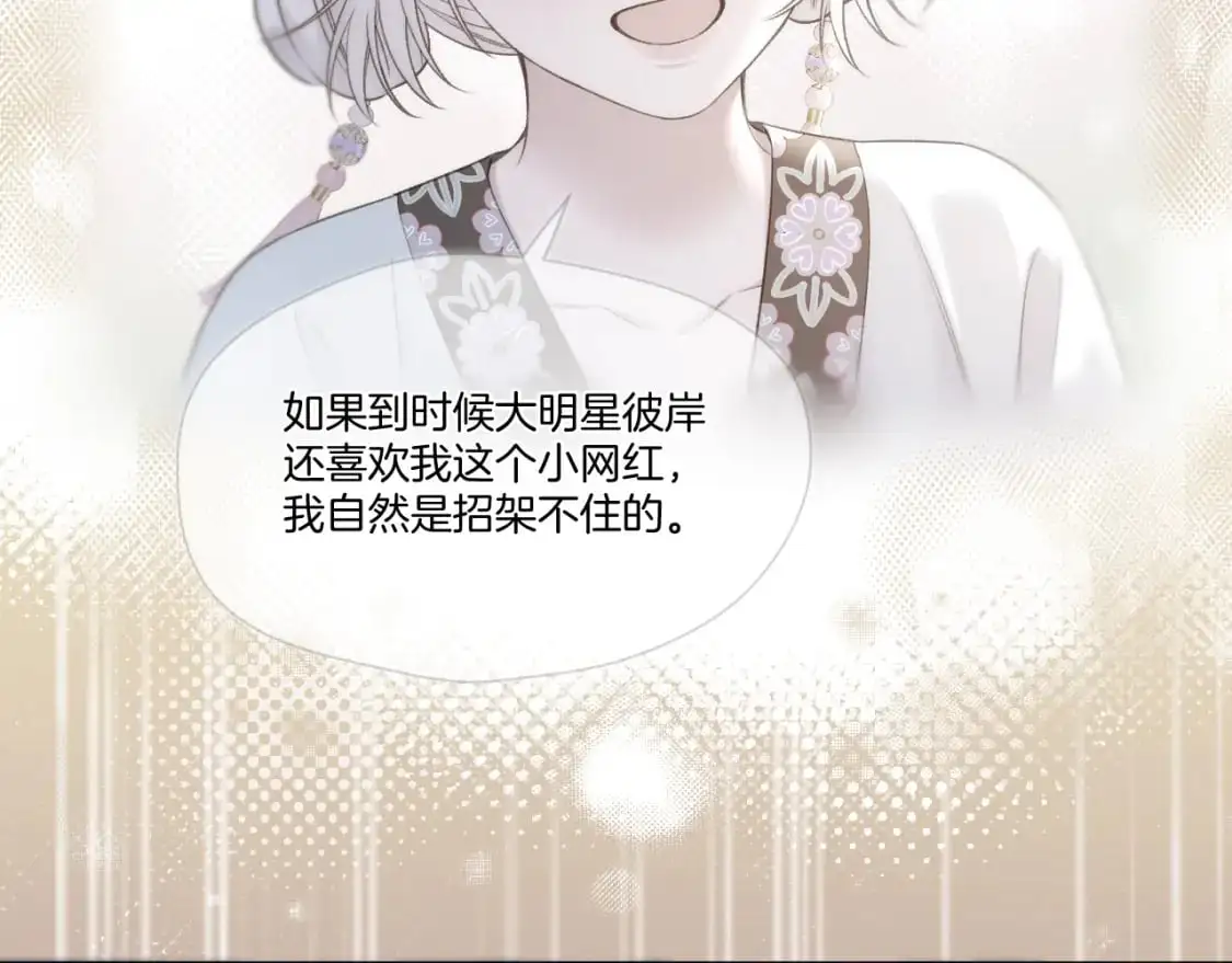 第51话 夜袭31
