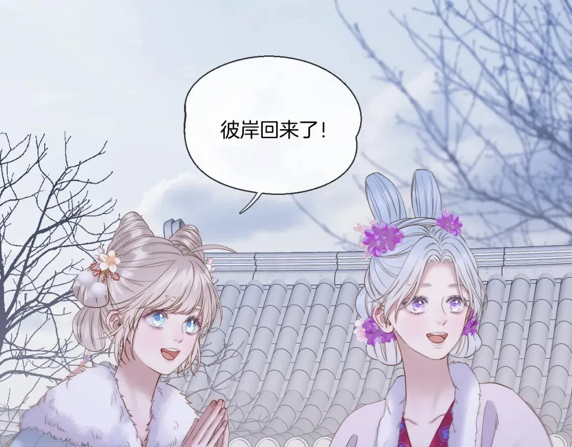 第57话 彼岸回来了3