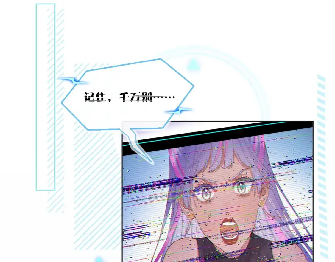 第54话 答复26