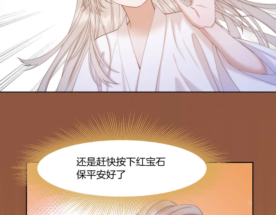 第43话 侍寝44