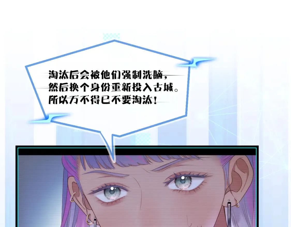 第55话 色诱28