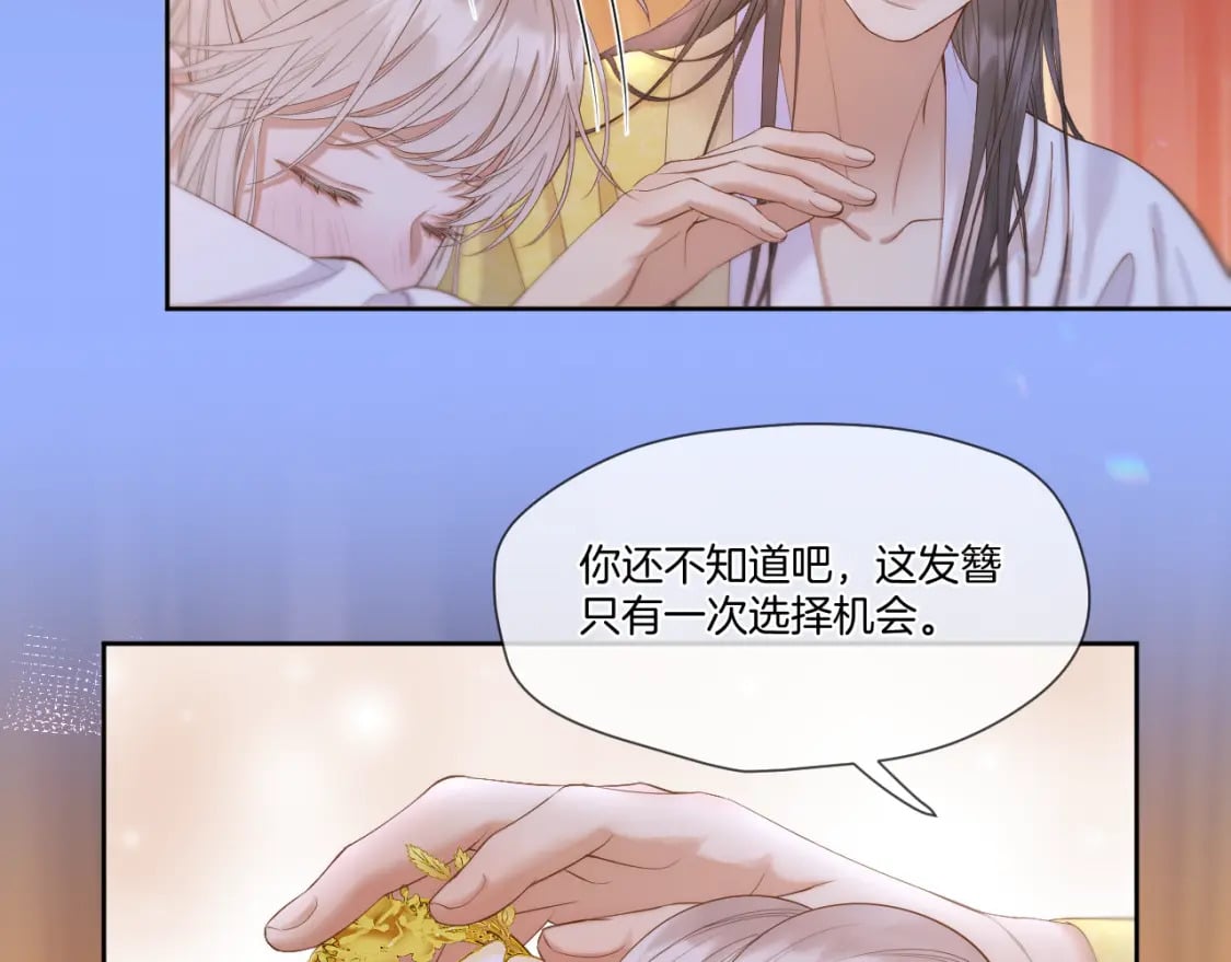 第44话 醉酒6