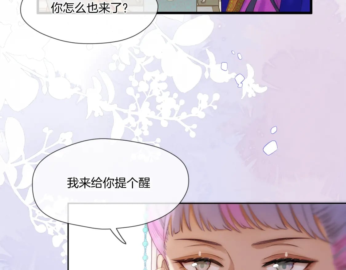 第32话 保护她56
