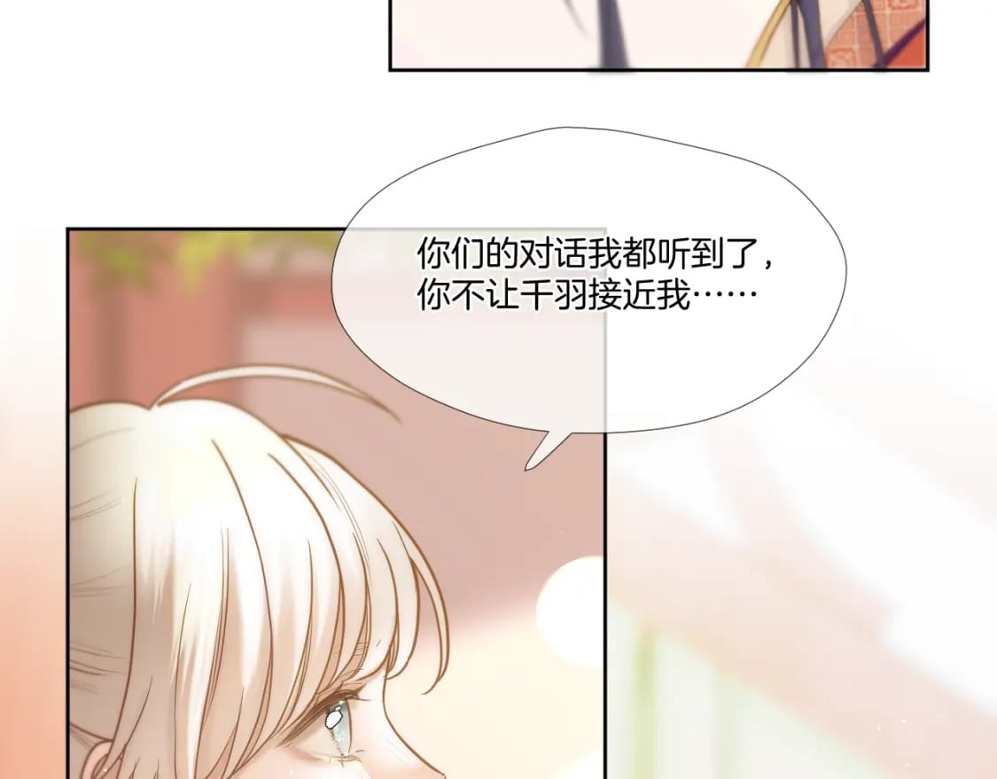 第27话 上药50