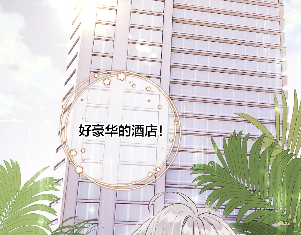 第2话 入选6