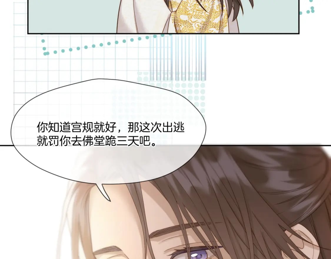 第37话 危机重重46